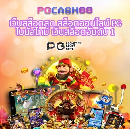 lucky13 สล็อต