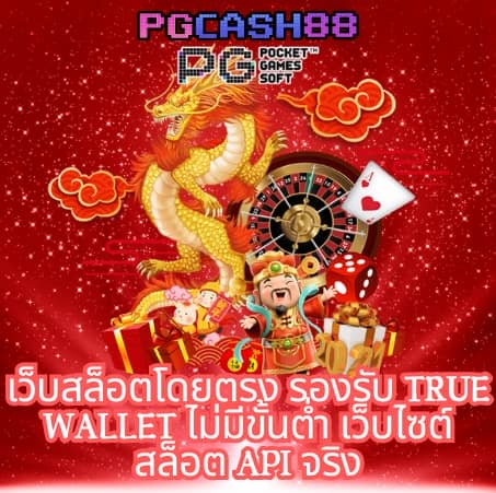 lucky13 สล็อต